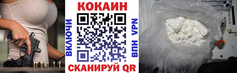 Наркошоп купить ГАШ  Бошки Шишки  АМФЕТАМИН  Меф мяу мяу  Белёв