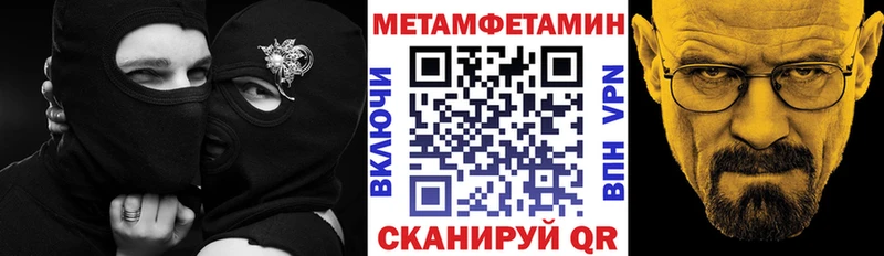 Купить  Белёв  Amphetamine Розовый 