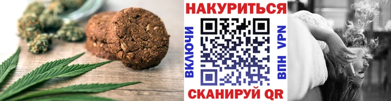 Еда ТГК марихуана  Купить  Белёв 