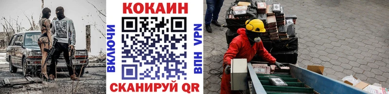 КОКАИН Боливия  Купить закладки  Белёв 