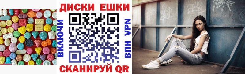 Купить закладки  Белёв  Экстази TESLA 