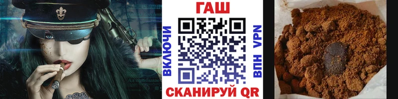 ГАШИШ Изолятор  Купить закладки  Белёв 