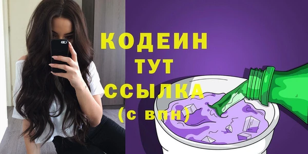 трава Красноперекопск