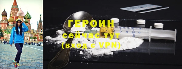 трава Красноперекопск