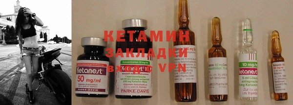 МДМА Кулебаки