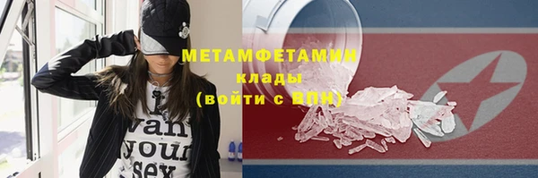 твердый Краснослободск