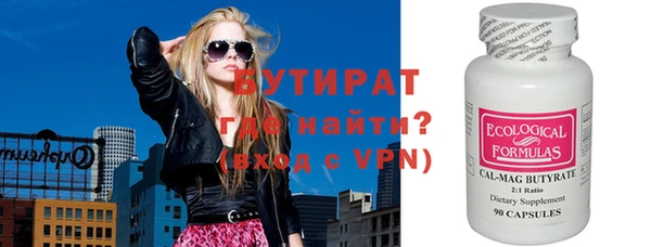 наркотики Куйбышев