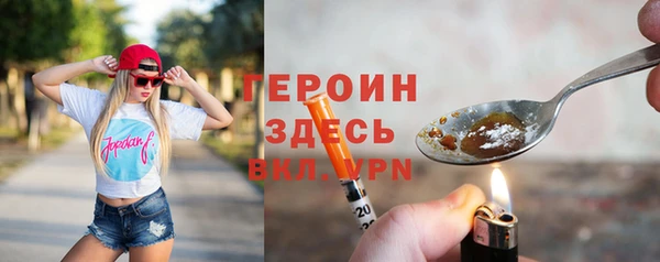 эйфоретик Краснотурьинск