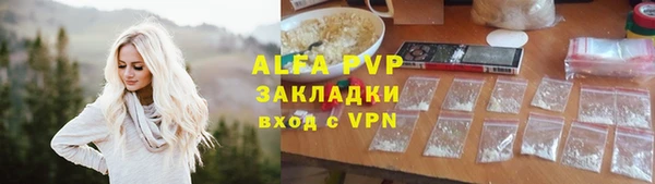 трава Красноперекопск