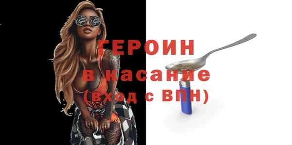 эйфоретик Краснотурьинск