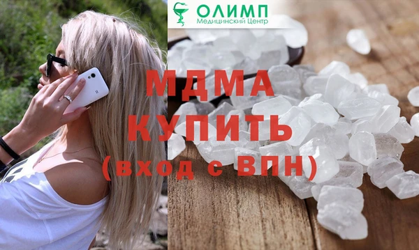 наркотики Куйбышев
