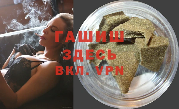 трава Красноперекопск