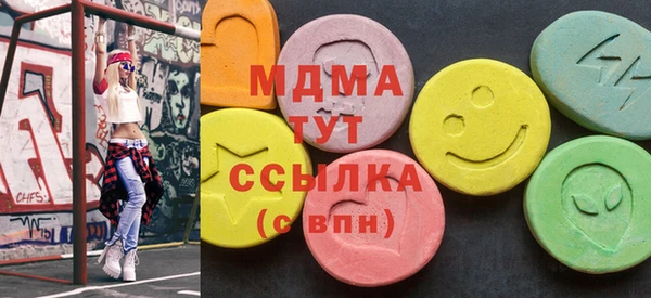 наркотики Куйбышев