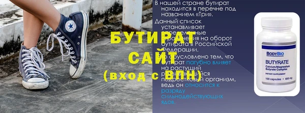 МДМА Кулебаки