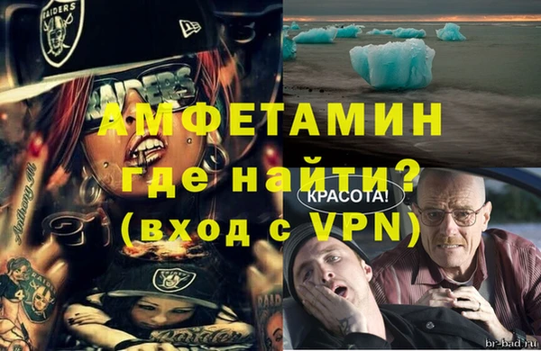 МДМА Кулебаки