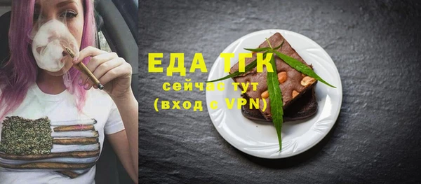 эйфоретик Краснотурьинск