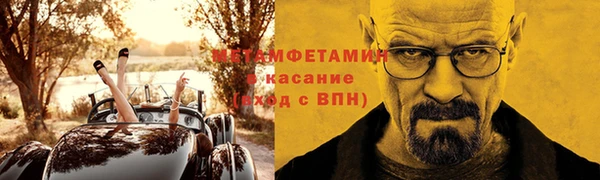 трава Красноперекопск