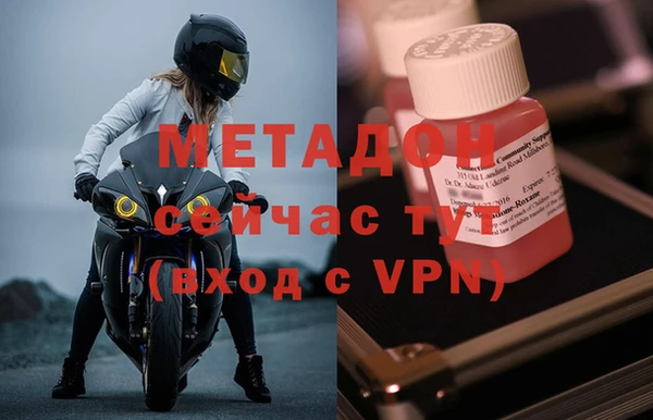 твердый Краснослободск