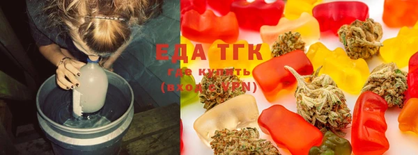 трава Красноперекопск