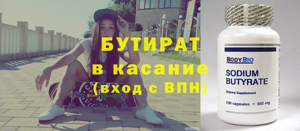 бутик Кукмор