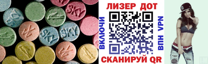 ЛСД экстази ecstasy  Купить где  Белёв 