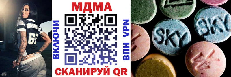 Купить где  Белёв  MDMA Molly 