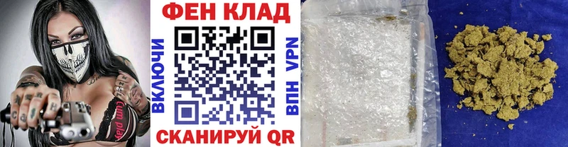 Метамфетамин Methamphetamine Белёв