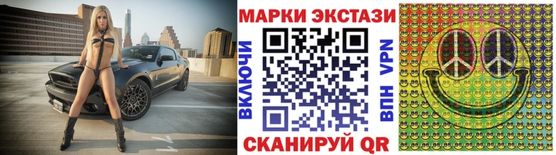 Марки N-bome 1,5мг  Купить где  Белёв 