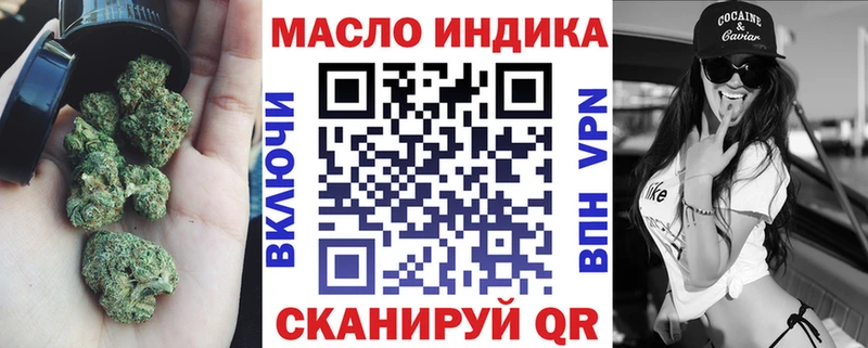 Купить закладки  Белёв  ТГК Wax 